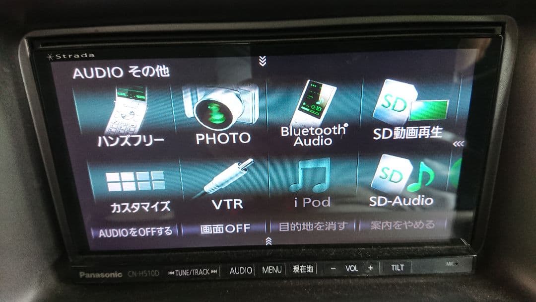 Panasonic CN-H510D カーナビ 本体 ビーコン リモコンセット