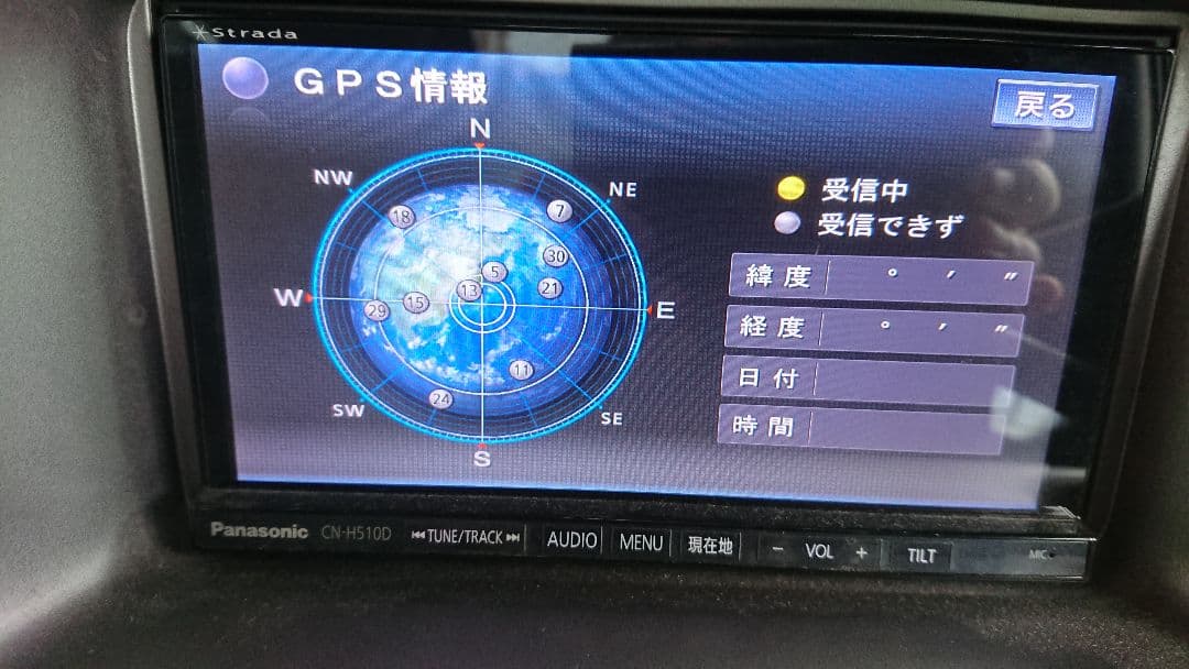 Panasonic CN-H510D カーナビ 本体 ビーコン リモコンセット