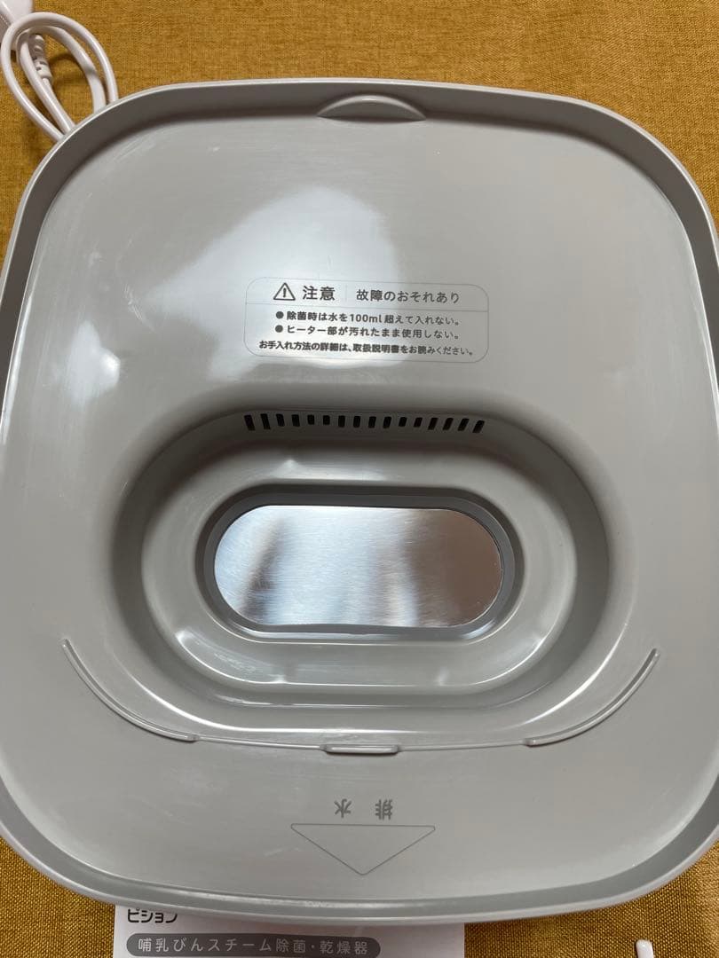 Pigeon POCHItto ポチット