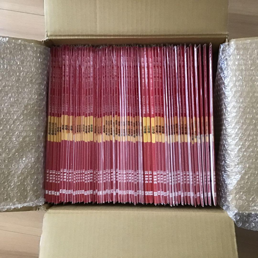 伸芽会 オリジナル問題集 改訂版 全63冊フルセット