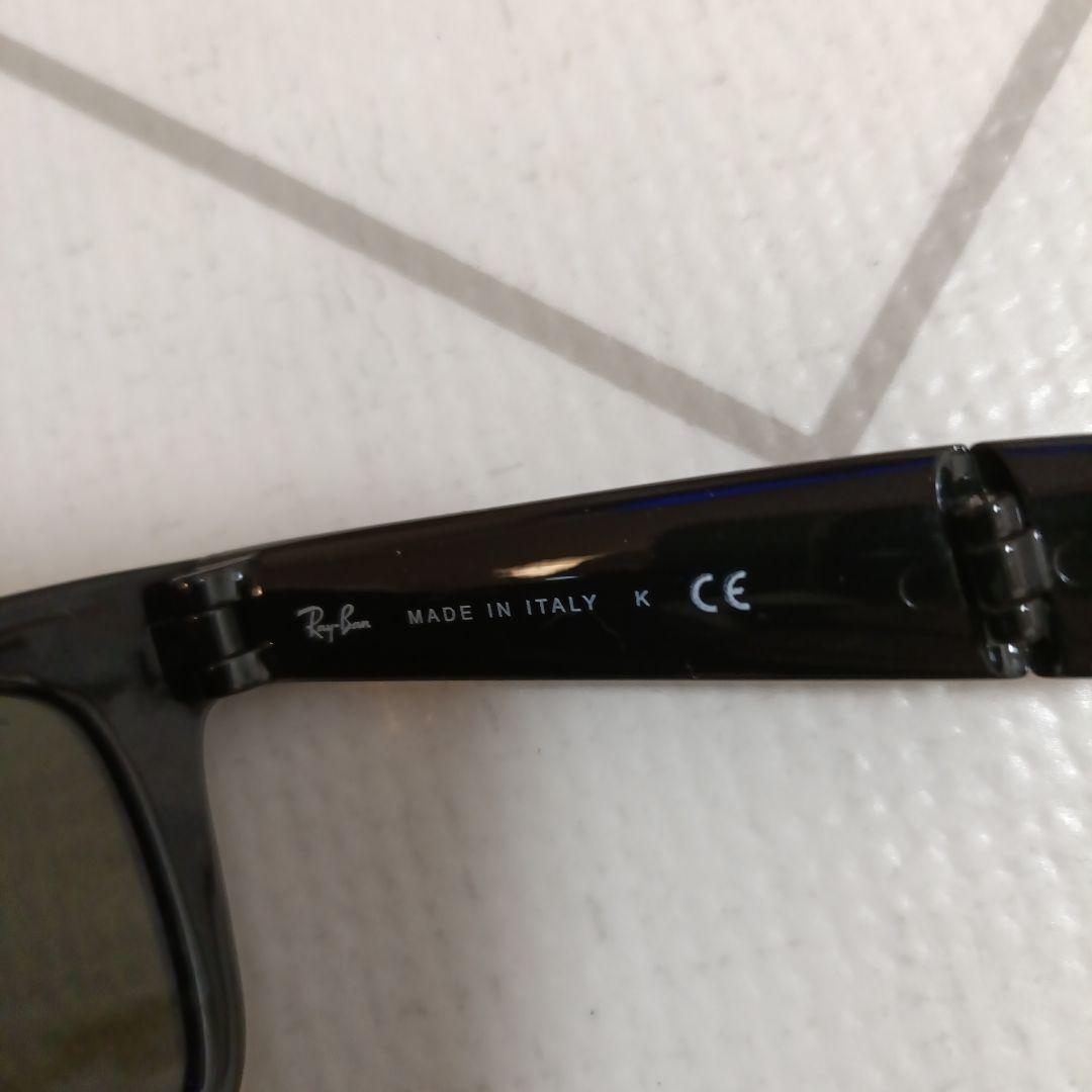 【美品】レイバン　ホールディング　ウェイファーラー