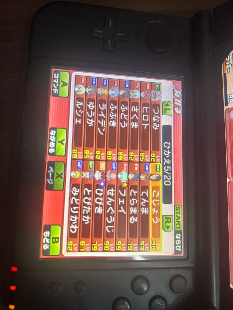 値下げ可能　鍵全所持　イナズマイレブンGoギャラクシー　スーパーノヴァ