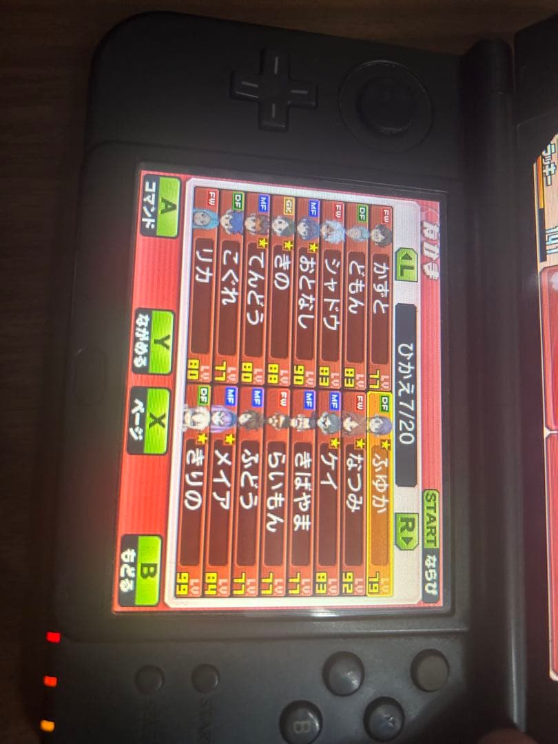 値下げ可能　鍵全所持　イナズマイレブンGoギャラクシー　スーパーノヴァ