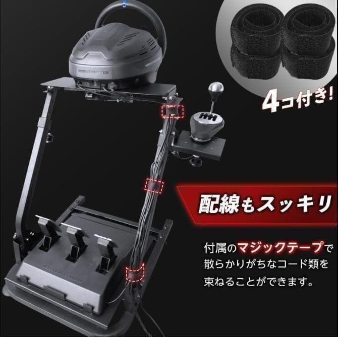 送料込ハンコンスタンドコックピット折りたたみレーシングコックピット ハンコン台