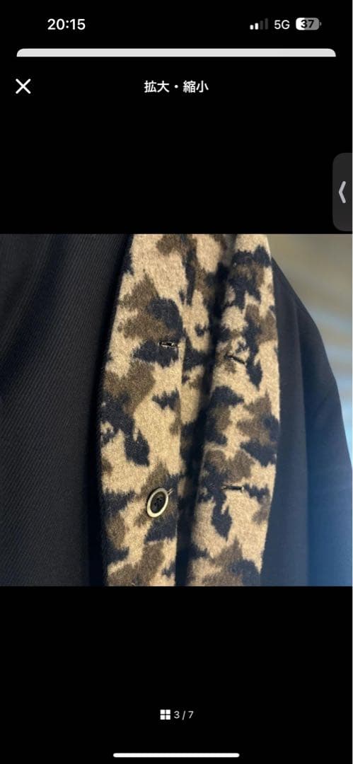 専用出品　まとめ売り