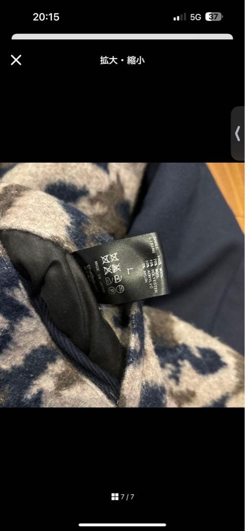 専用出品　まとめ売り