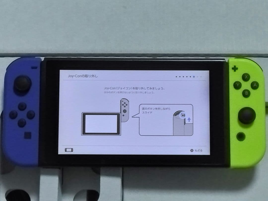 最後の値下げ 良い Nintendo Switch 本体　紫　黄　テレビゲーム