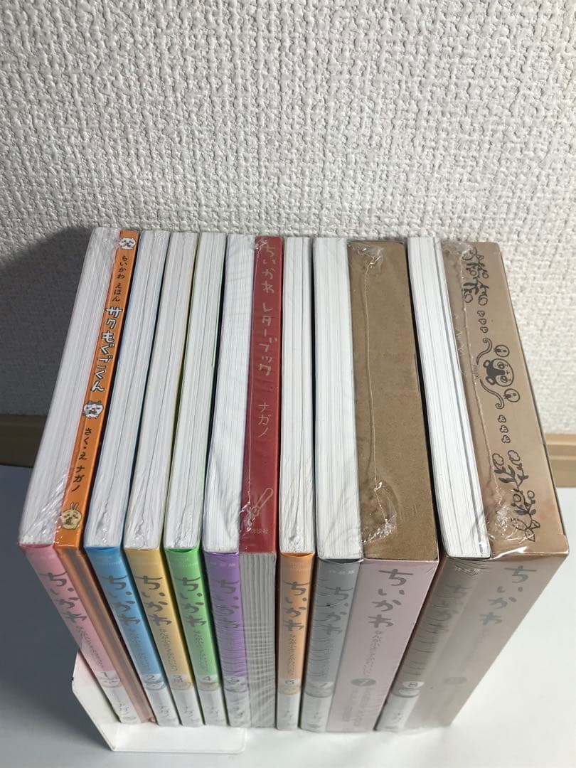 ちいかわ　1-8巻　全巻セット　特装版