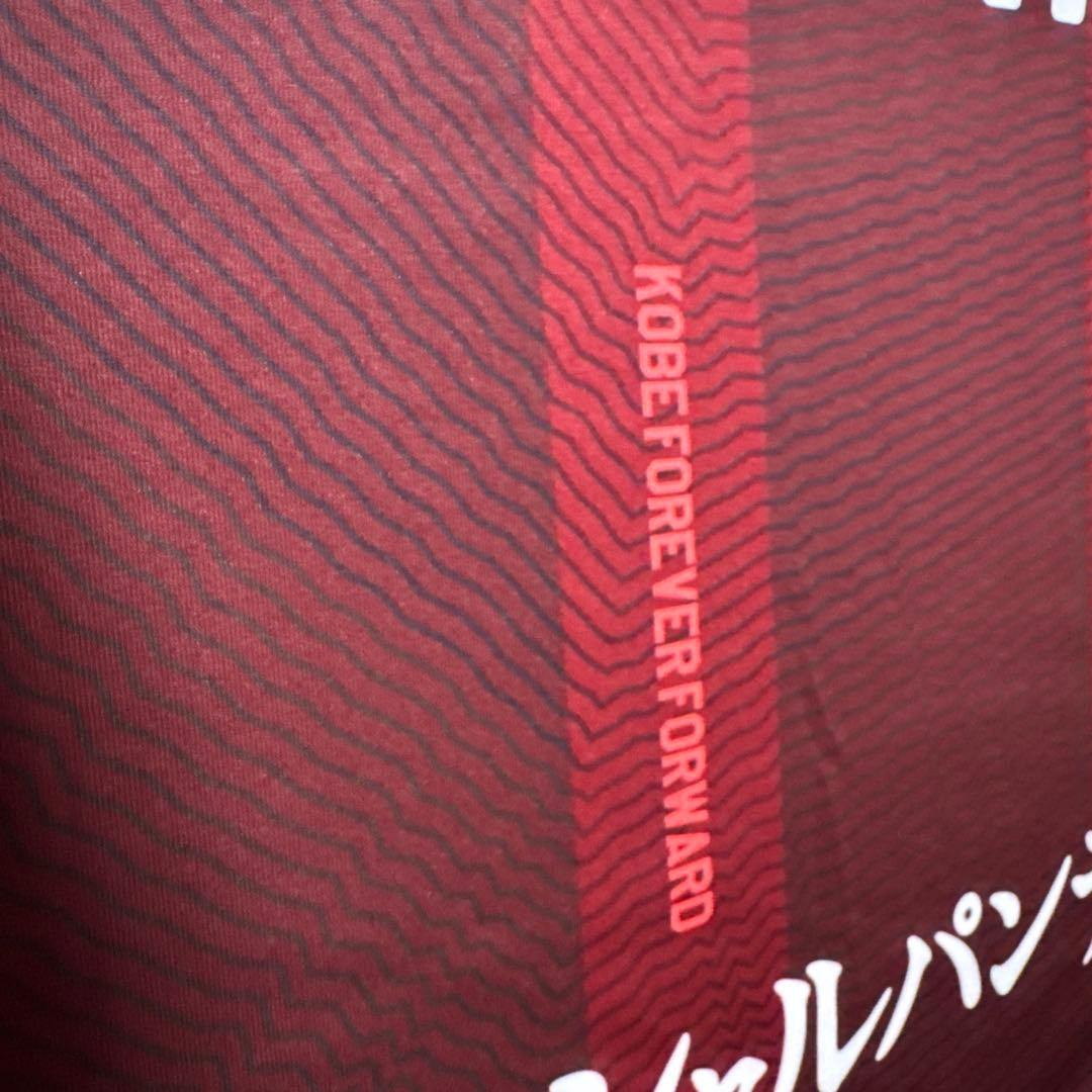 イニエスタヴィッセル神戸2018ユニフォーム