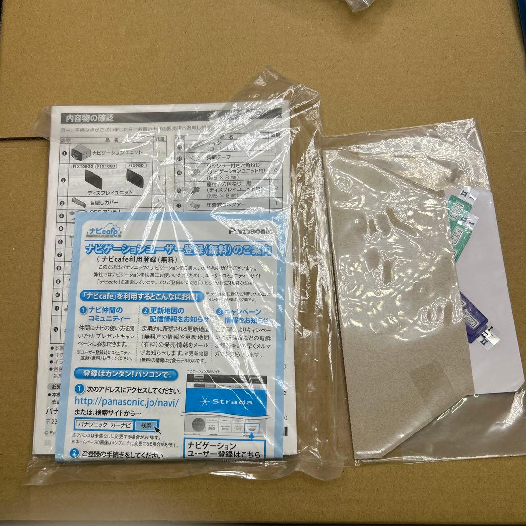 Panasonic CN-F1X10BGD カーナビステーション　ストラーダ