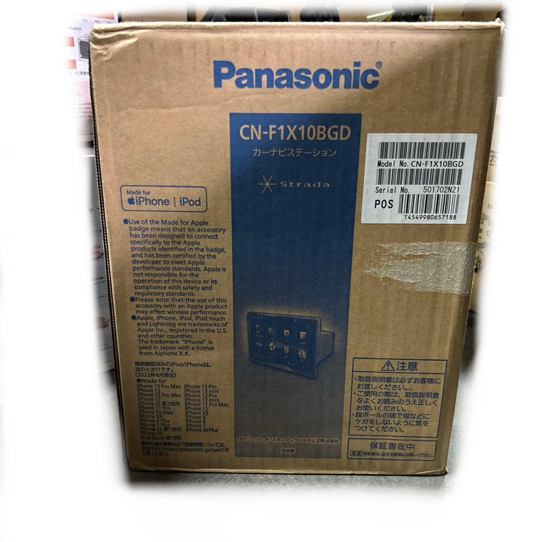 Panasonic CN-F1X10BGD カーナビステーション　ストラーダ