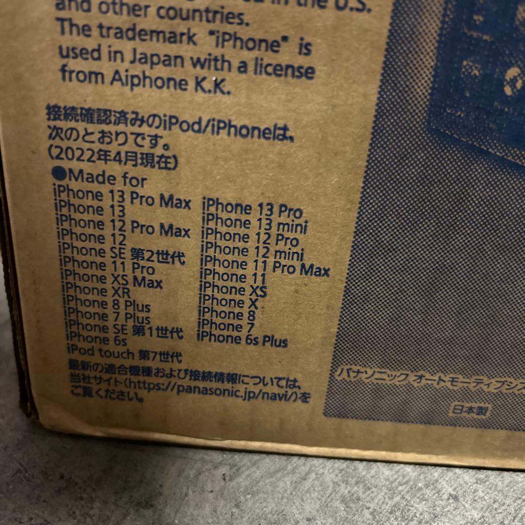 Panasonic CN-F1X10BGD カーナビステーション　ストラーダ