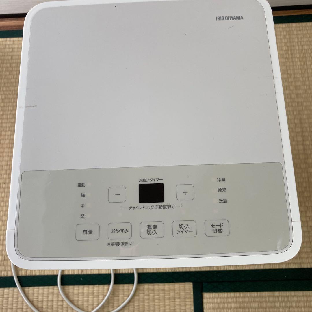 アイリスオーヤマ ポータブルクーラー IPP-2224S