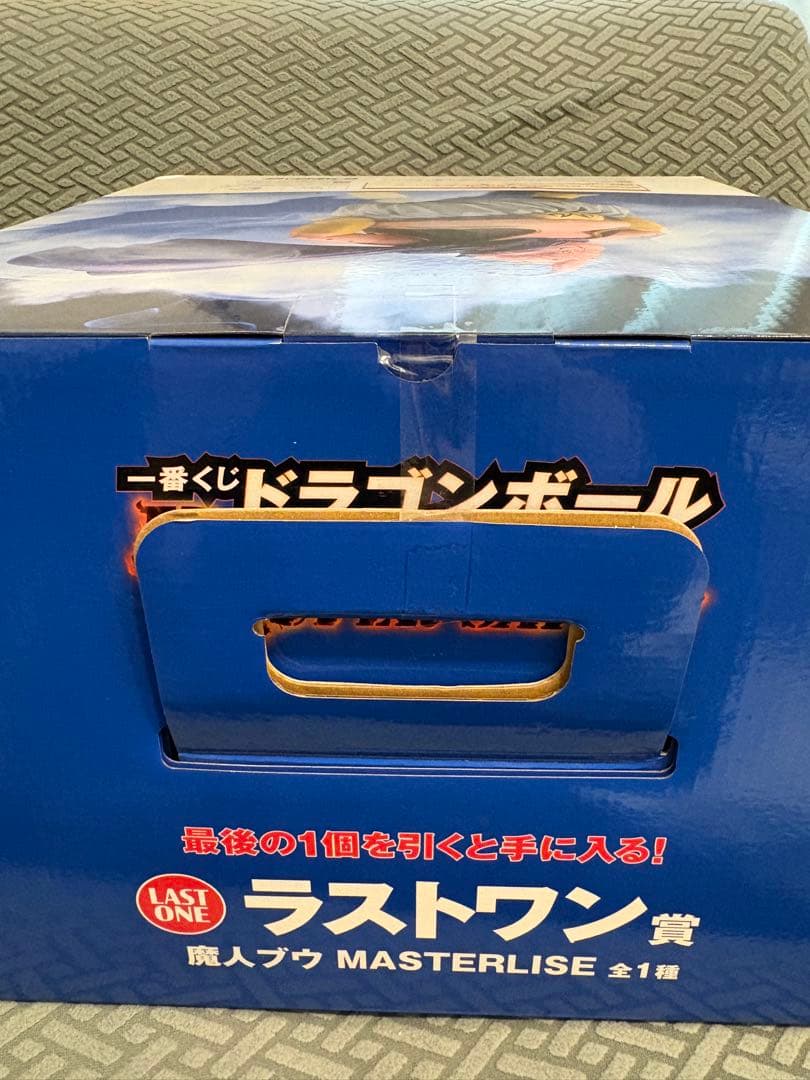 ドラゴンボール一番くじ ラストワン賞　魔人ブウ
