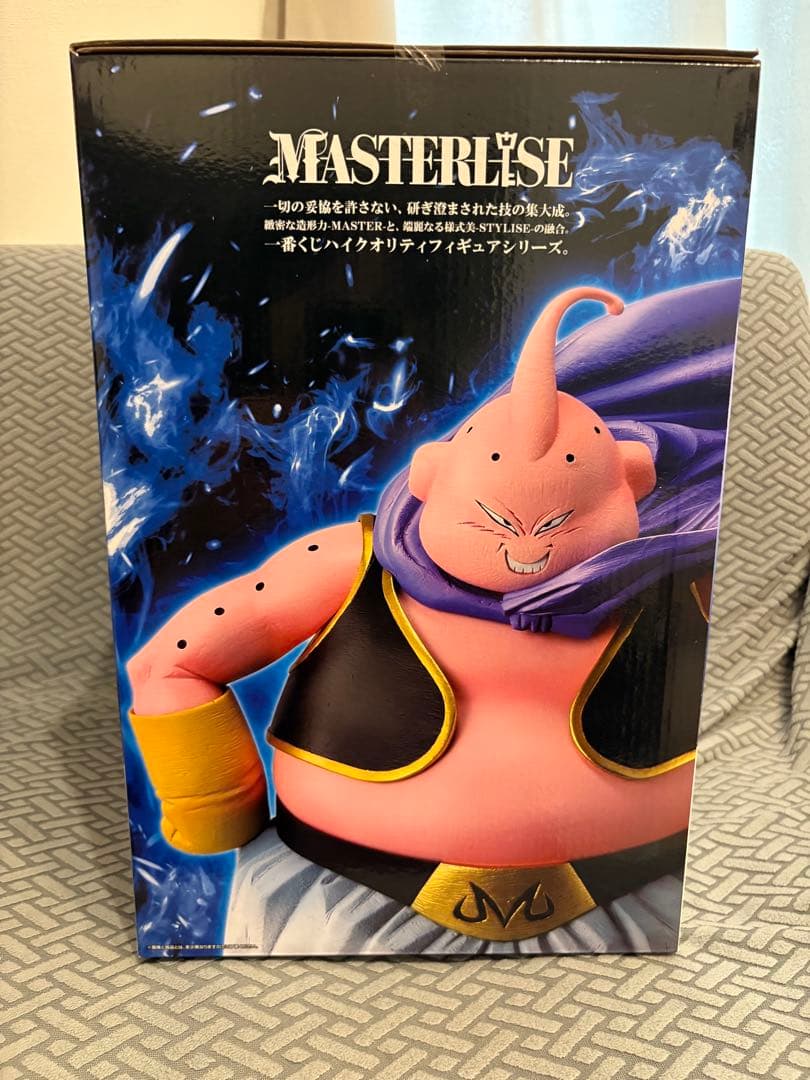 ドラゴンボール一番くじ ラストワン賞　魔人ブウ