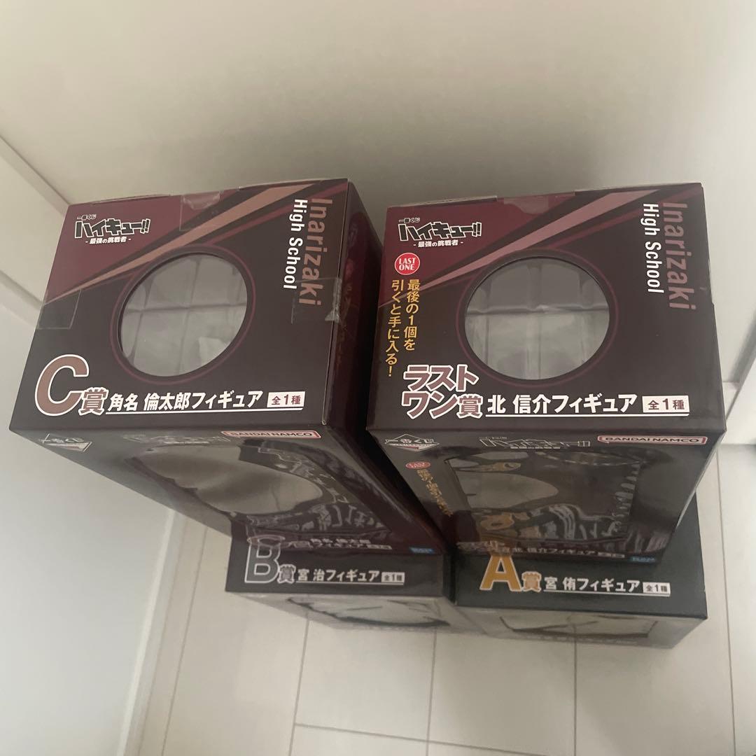 一番くじ ハイキュー 最強の挑戦者 A賞 B賞 C賞 ラストワン賞