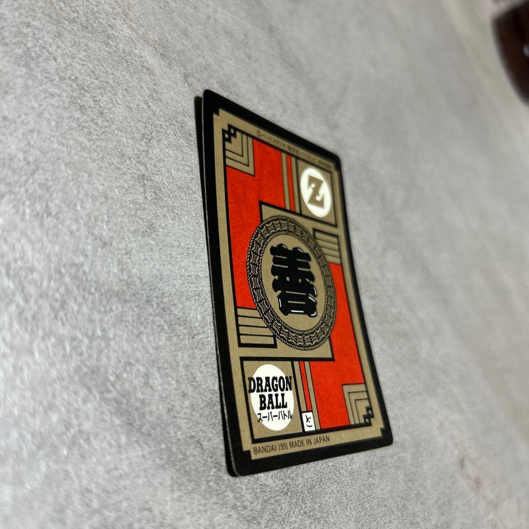 M*A様 ドラゴンボールZ スーパーバトルNo.6孫悟空 かめはめ波全力っ‼︎