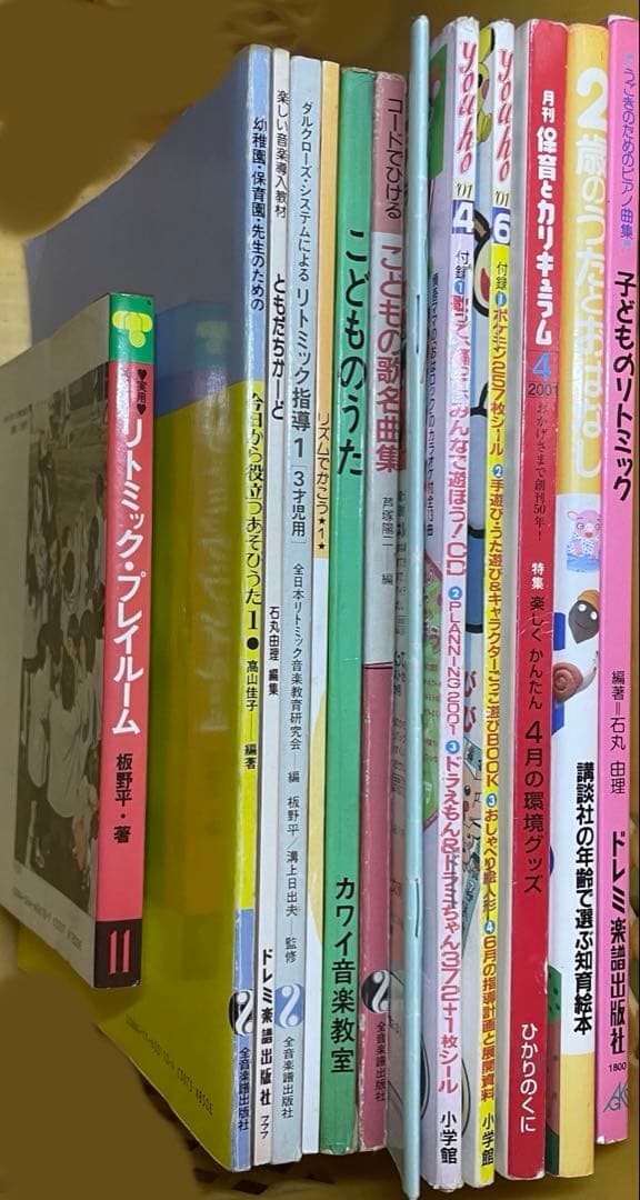 リトミック 保育関係本セット