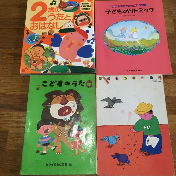 リトミック 保育関係本セット