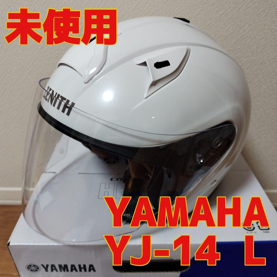 【未使用】YAMAHA　YJ-14 ZENITH　パールホワイト L