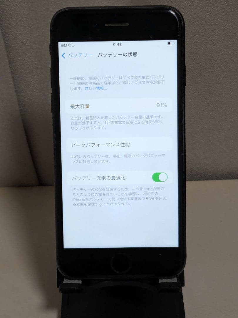 スマートフォン本体 iphone8 64GB