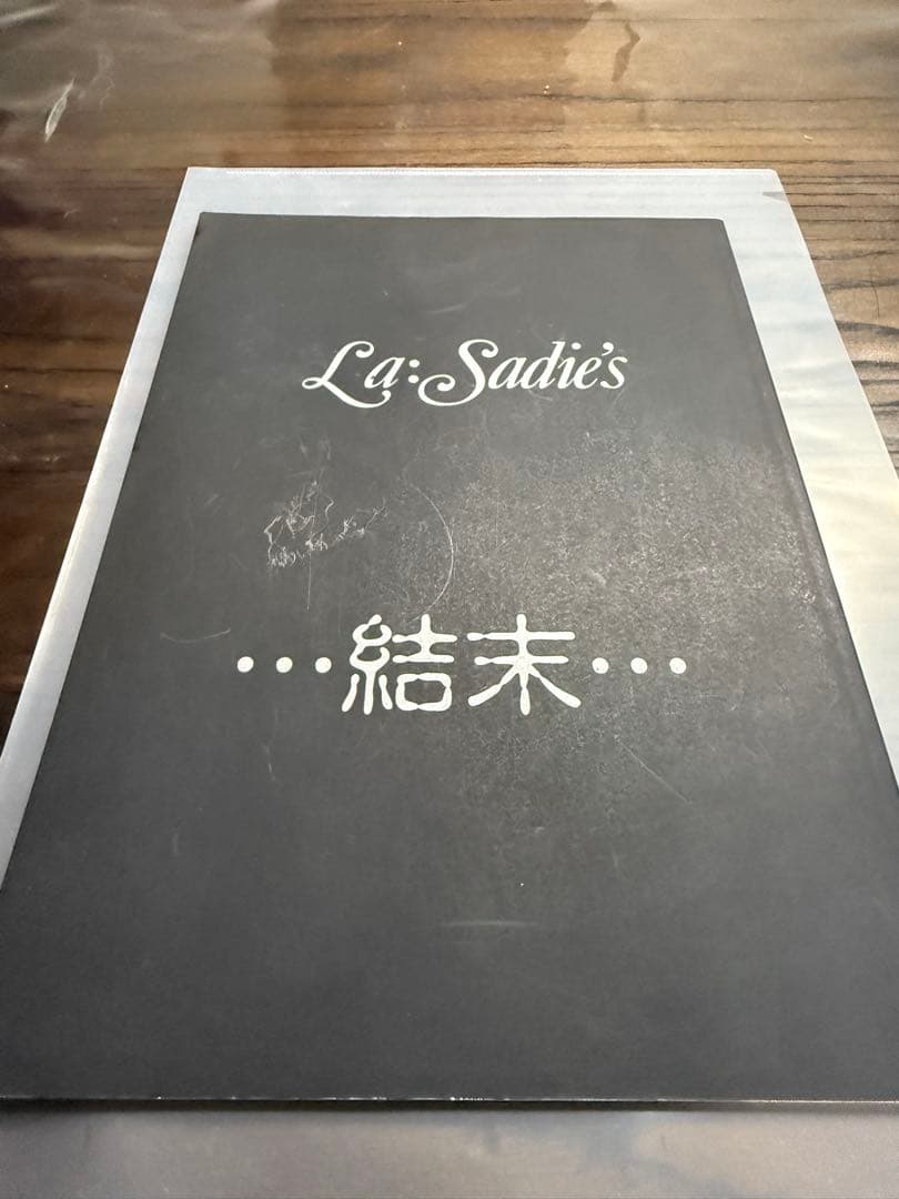 希少 La:Sadie’s / ラサディーズ　Dir en grey