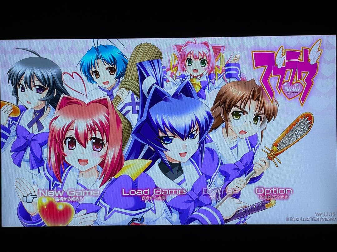 Switch マブラヴ・オルタネイティヴ REMASTERED ダブルパック