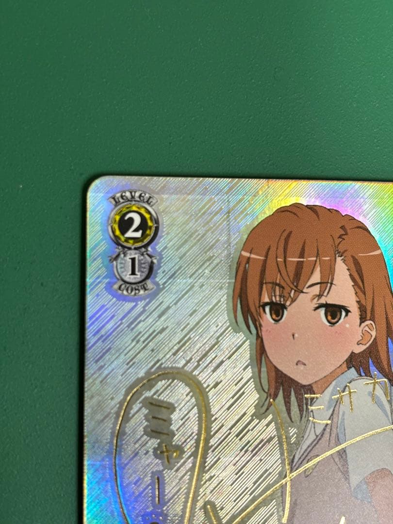 量産能力者計画 御坂妹 SP サイン ヴァイスシュバルツ