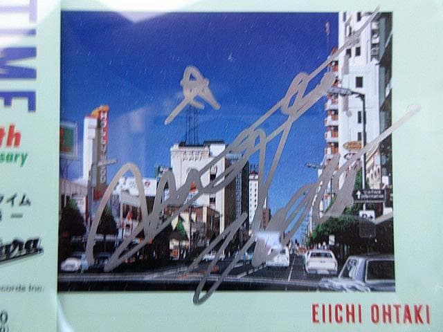 大滝詠一 サイン入りCD 3枚セット　20th Anniversary 版