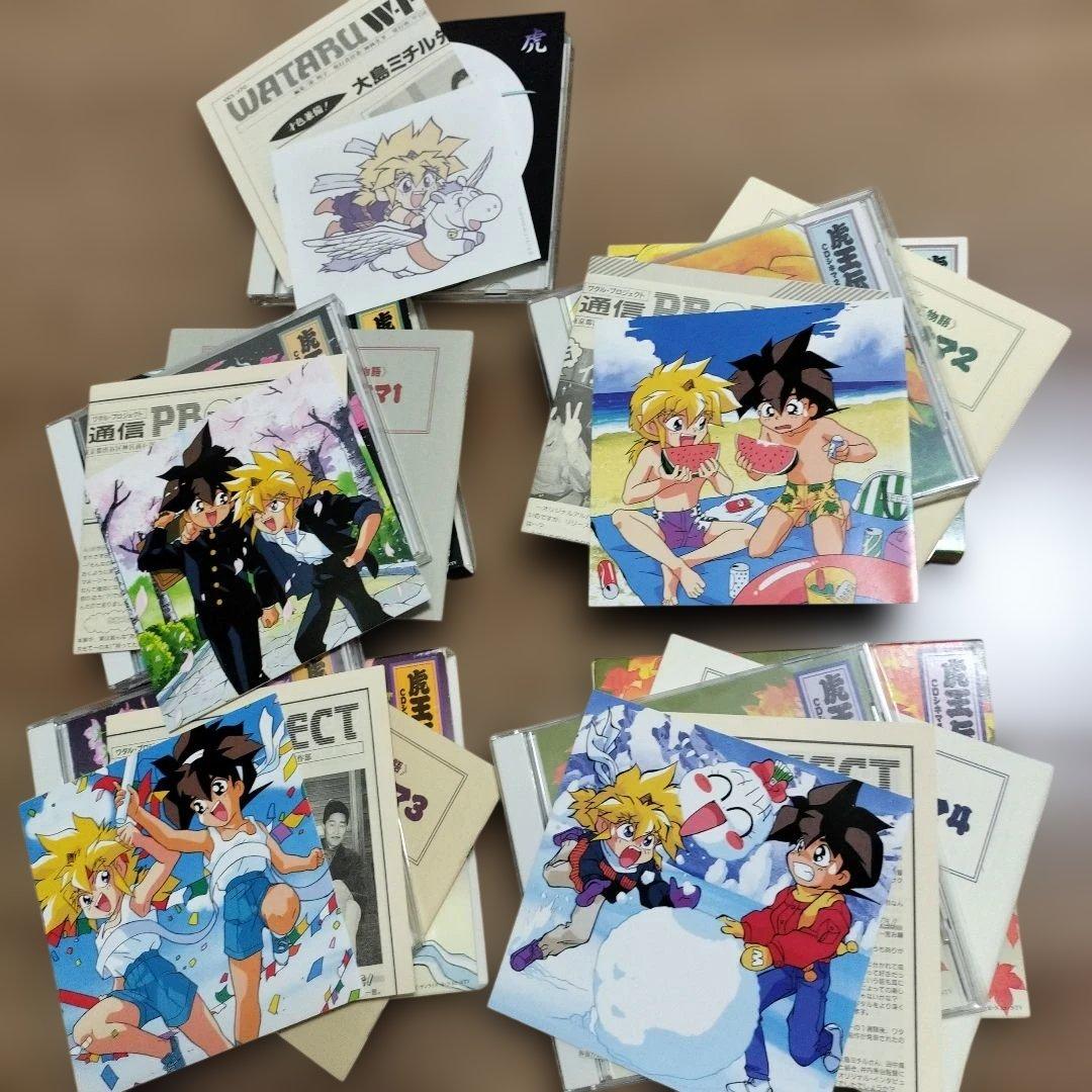 【特典カレンダー付】 【DISC傷なし】虎王伝説 CDシネマ 1巻〜4巻＋音楽篇