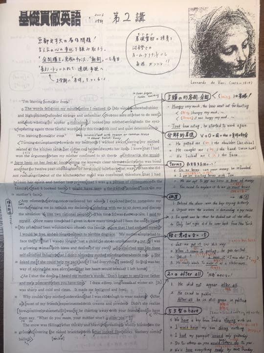 元代ゼミ河合塾芦川進一編2006後期公開単科ゼミ急がば回れ基礎貫徹英語キソカン