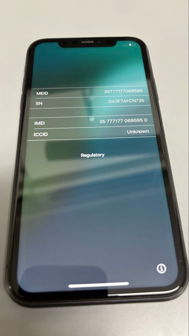 iPhone11,箱付き（64GB）