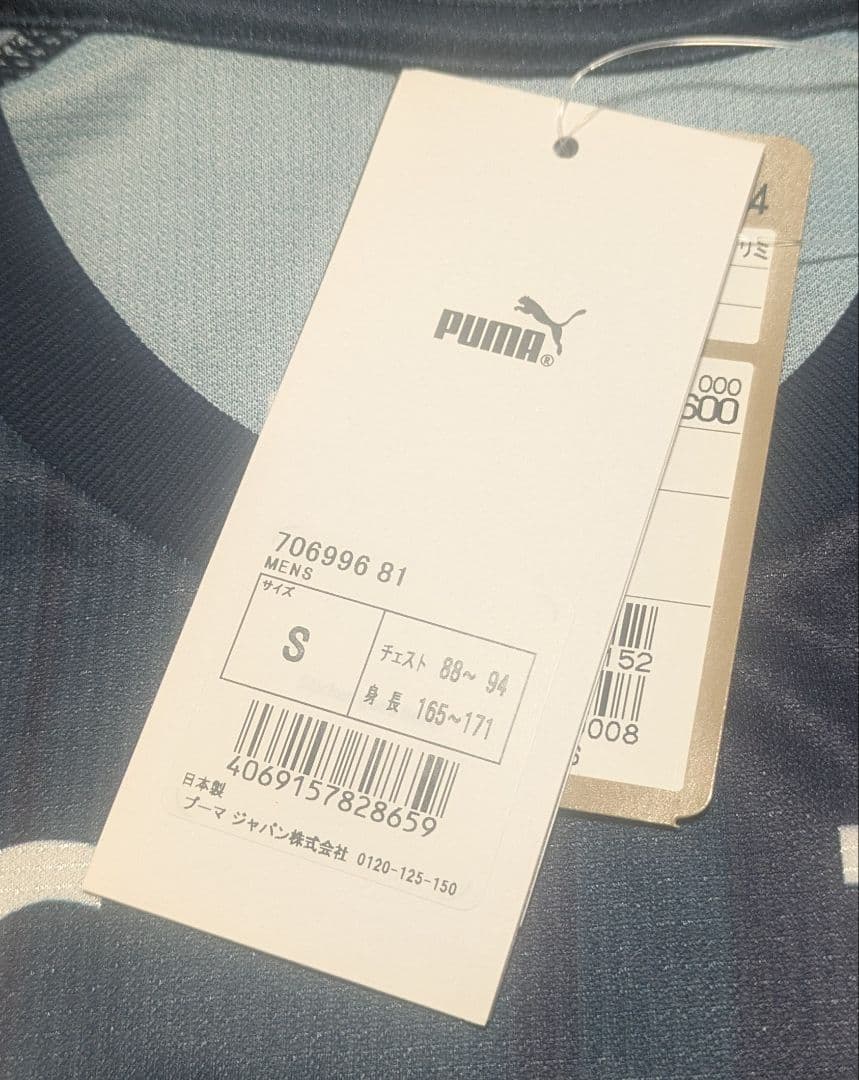 2025 新品 清水エスパルス リミテッド ユニフォーム 清水 エスパルス