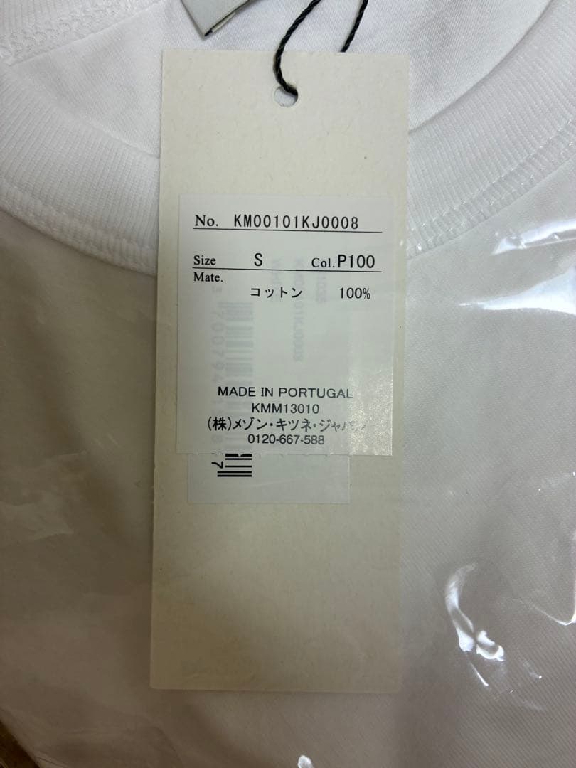 【新品未使用】メゾンキツネ　ホワイト Tシャツ S