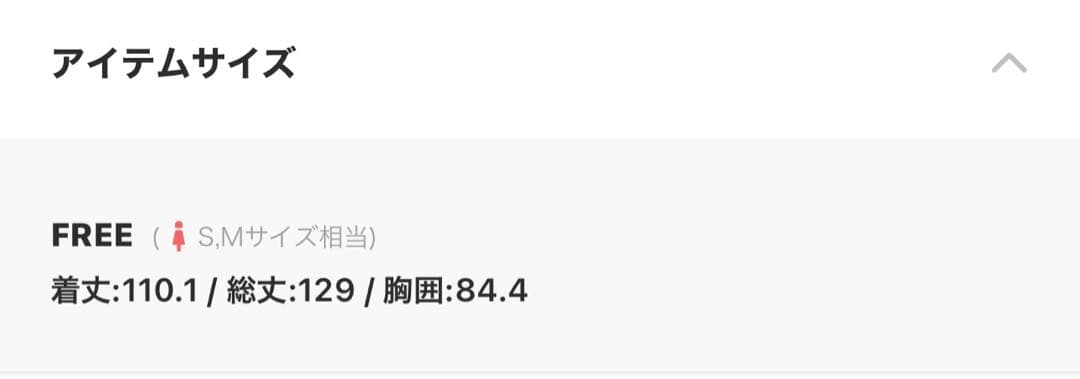 whim gazette キャミワンピース