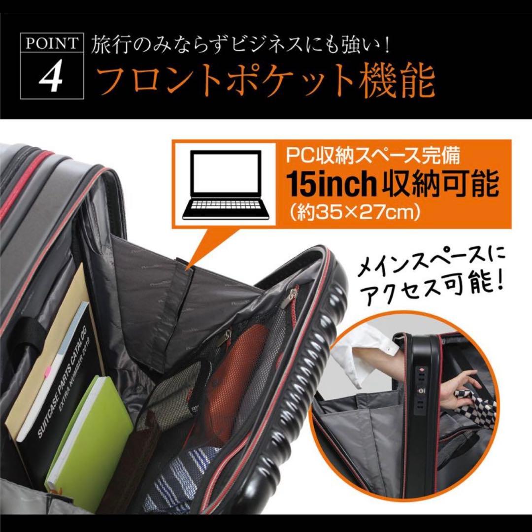 【美品】スーツケース 40L〜45L Sサイズ フロントオープン アルファスカイ
