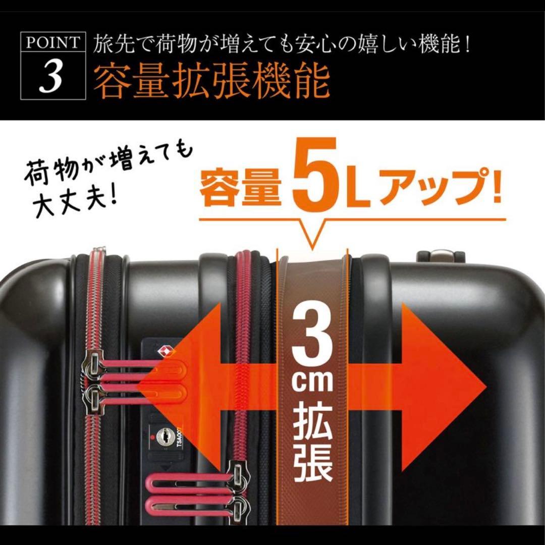 【美品】スーツケース 40L〜45L Sサイズ フロントオープン アルファスカイ