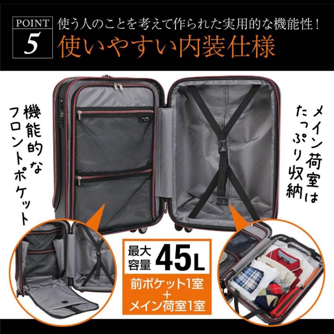 【美品】スーツケース 40L〜45L Sサイズ フロントオープン アルファスカイ