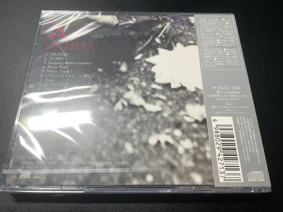 【新品未開封】DAHLIA(ダリア)　X JAPAN