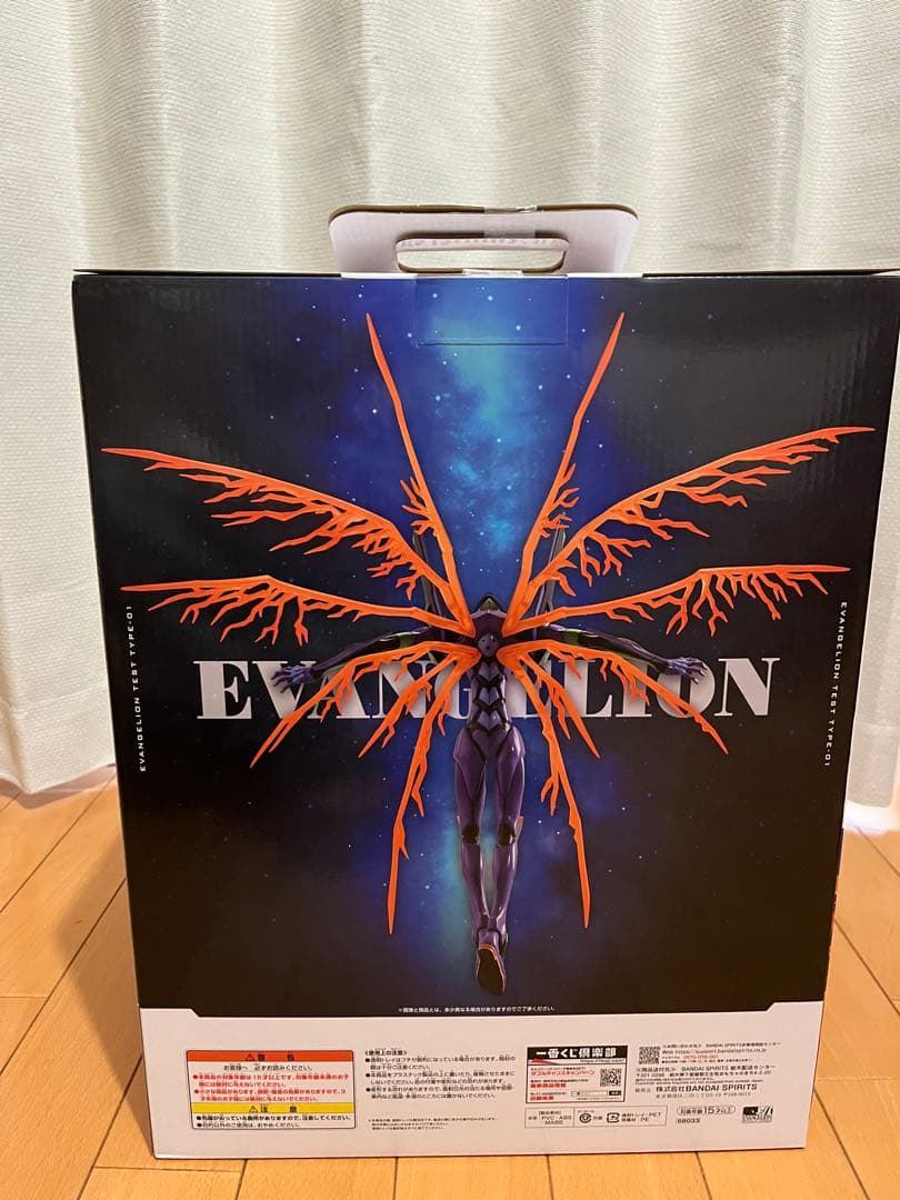 【新品未開封】エヴァンゲリオン 一番くじ ラストワン賞 初号機フィギュア