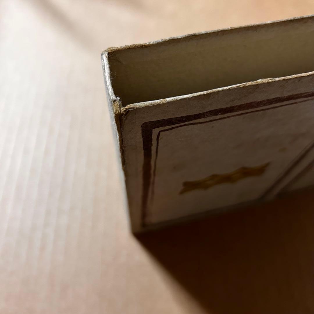 黄瀛 詩集『瑞枝』