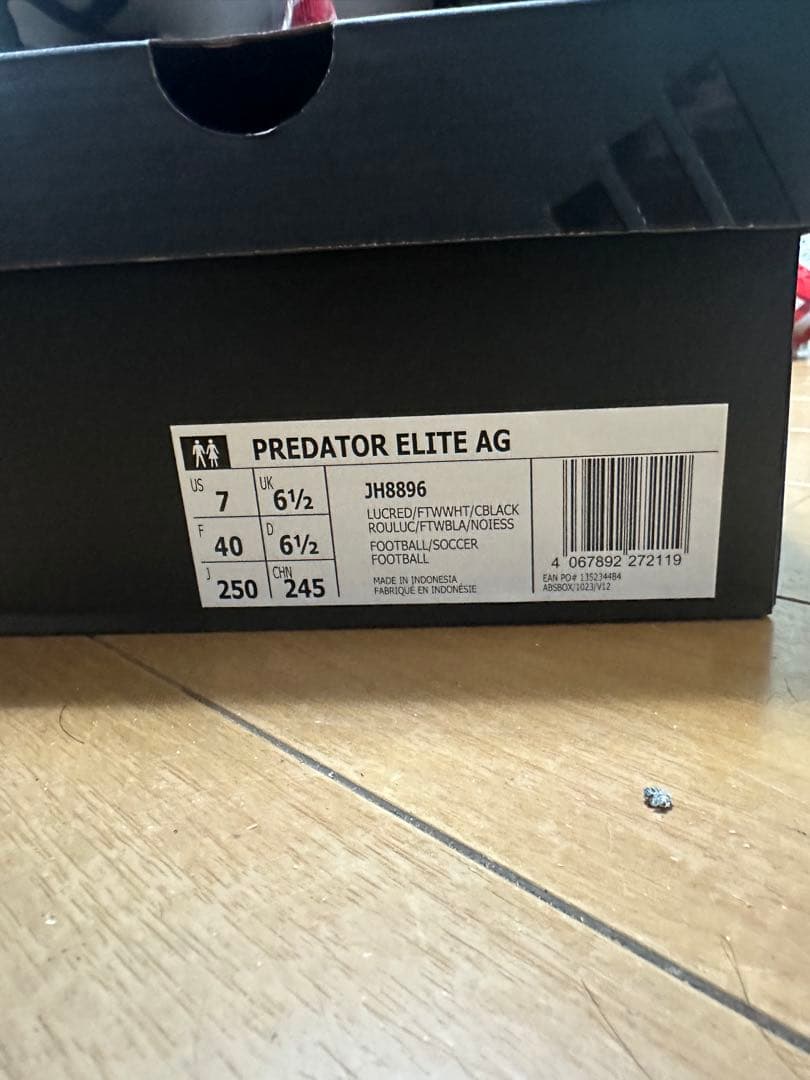 Adidas predator elite プレデター　エリート AG 25cm