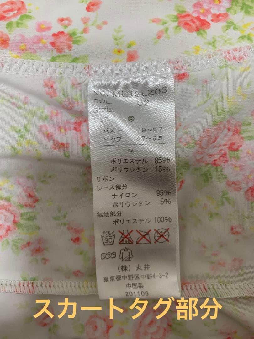 【美品】LIZ LISA 水着 ビキニ　白ピンク　花柄