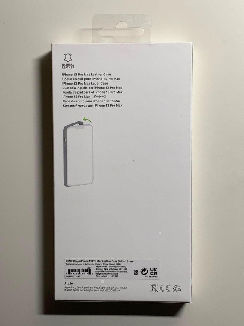 【新品】純正 iPhone 13 Pro Maxレザーケース・ゴールデンブラウン