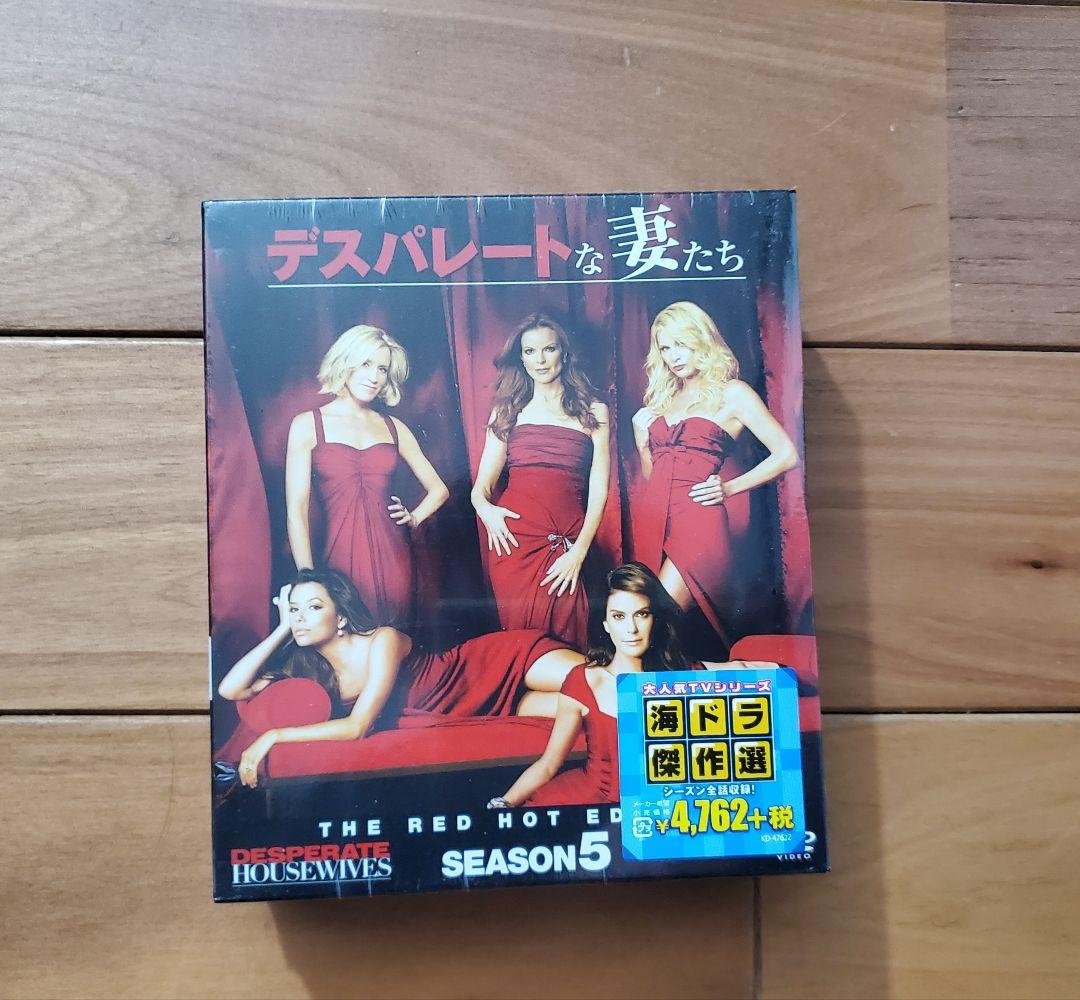デスパレートな妻たち シーズン1-8 コンパクトボックス
