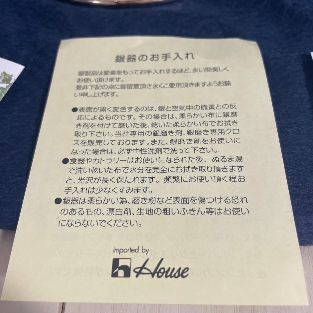 エルキューイ　ERCUIS プティフールスタンド 12スモールディッシュ