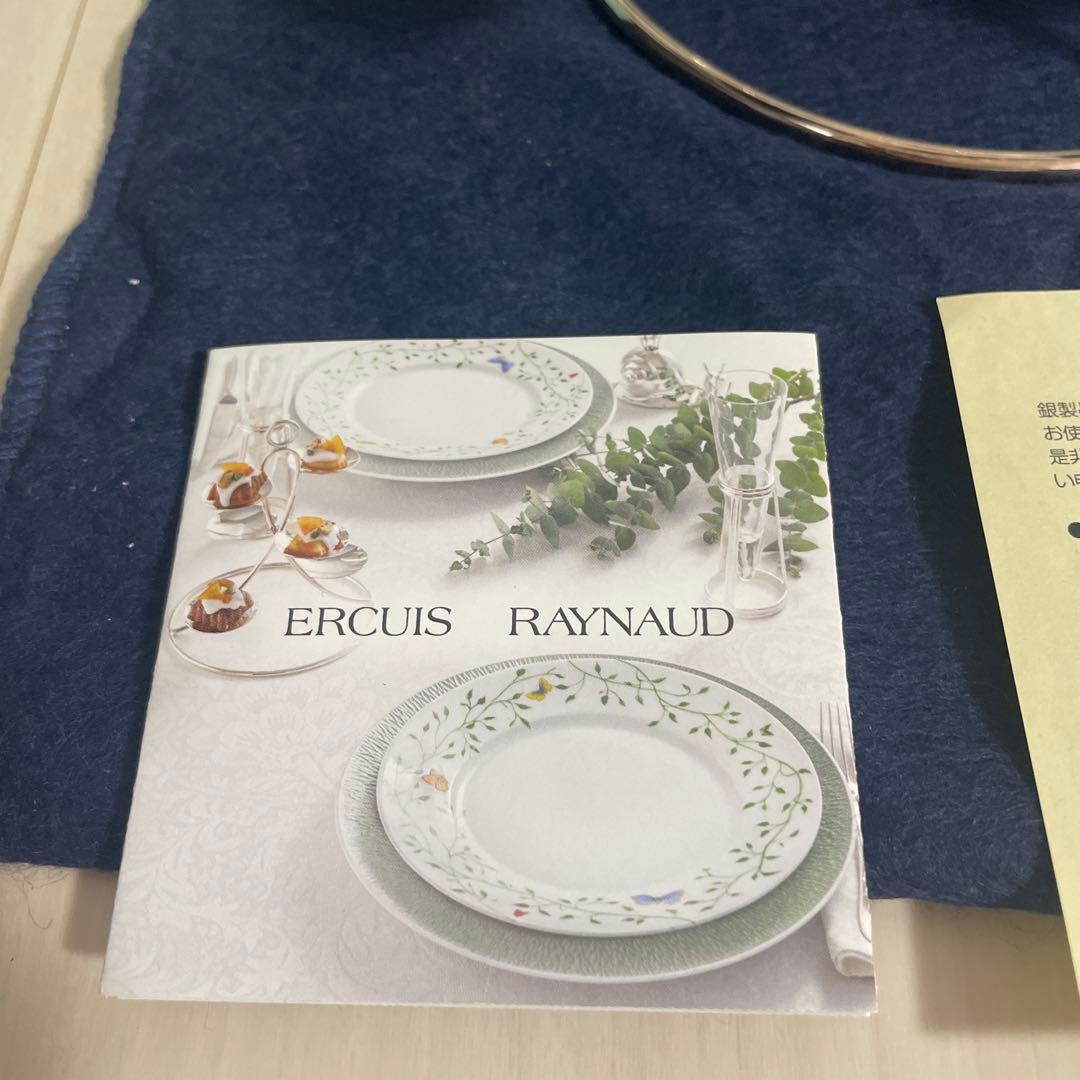 エルキューイ　ERCUIS プティフールスタンド 12スモールディッシュ