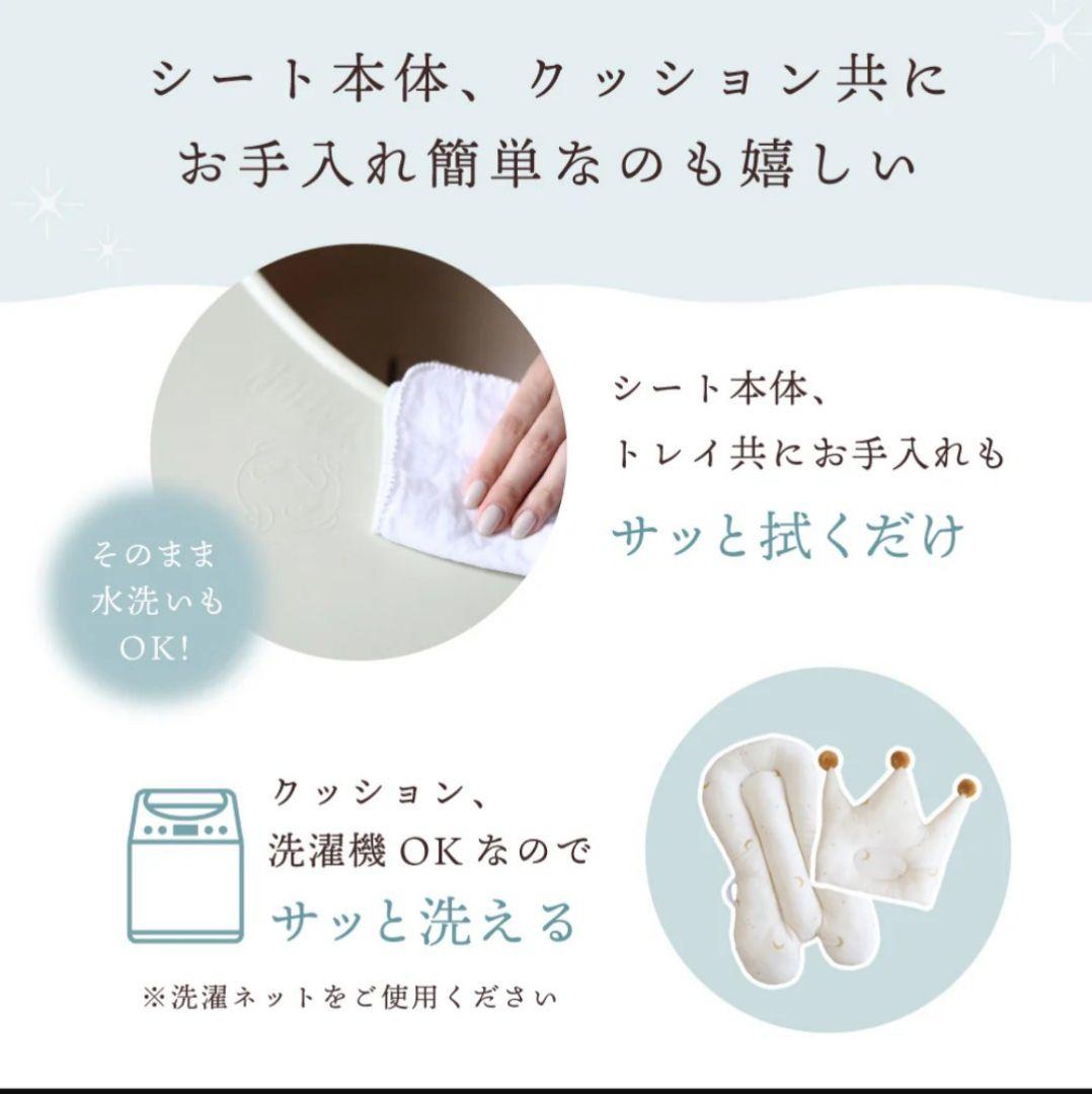 PUPPAPUPO 　プッパプーポ　ベビーチェア