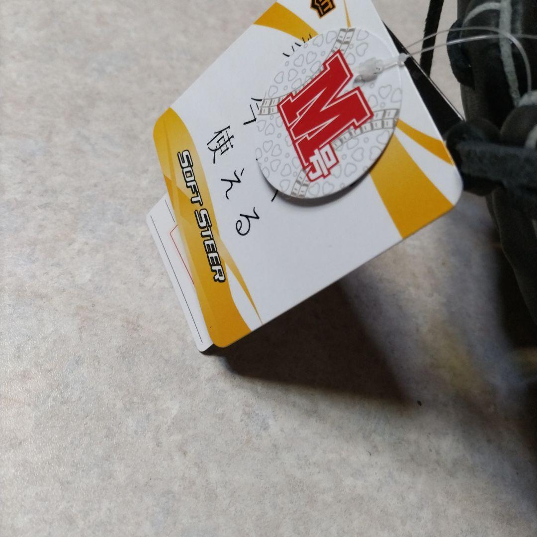 【2023年製】柔らかの人気アイテム　軟式用グローブ　ゼット　ブラック