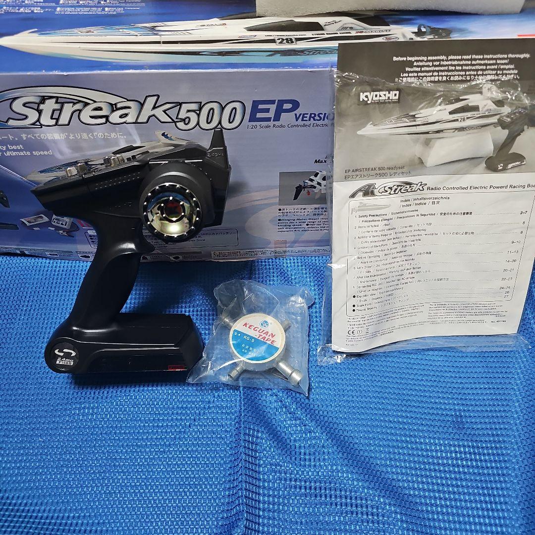 Kyosho Streak 500 EP ラジコンボート